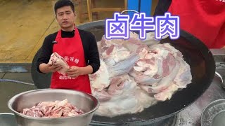 家庭版卤牛肉，大厨教你60斤牛腱子肉一锅出，学会在家露一手！【大厨唐光灿】