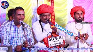 लोग लाकडा घाले ओ  !! जीवाराम देवासी, पदमाराम देवासी  की आवाज में Log Lakda Ghale #Bhawani Music live