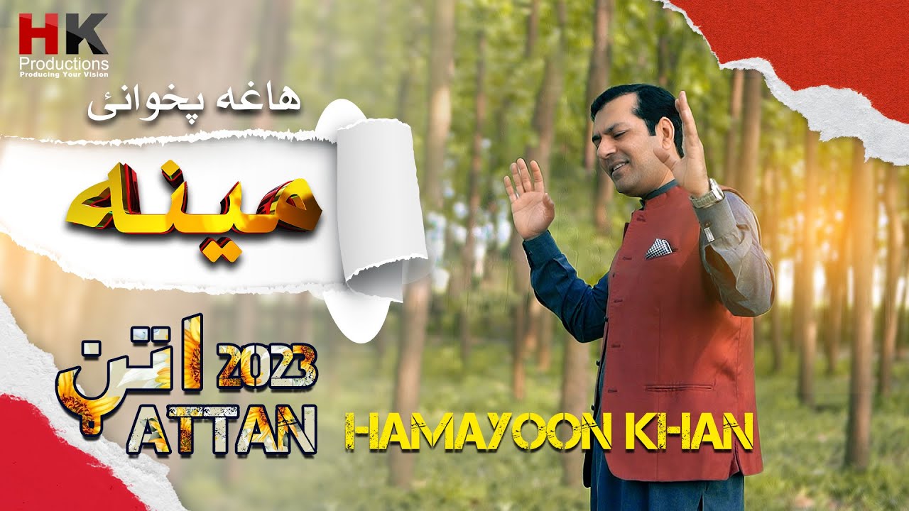 Attan Hagha Pakhwanai Meena Hamayoon Khan Pashto Song 2023 New