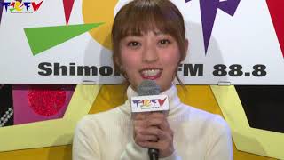 #三秋里歩  #下北ＦＭ コメント 2017.11.16 @YouTubeさんから  #下北沢