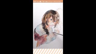 【透明水彩】イラストメイキング｜｜illustration【Watercolor Painting】