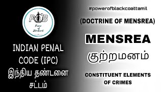 MENS REA  குற்ற மனம்/ IPC / LAW TAMIL CHANNEL/ @powerofblackcoat-lawtamil