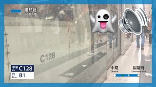 【行車錄音】港島綫 M-train (A139/A128) 銅鑼灣至中環