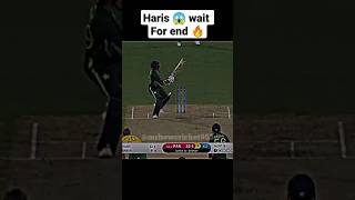 Haris best shots 😱😱 #shorts #cricketlover