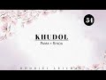 KHUDOL - EPISODE 54 / NIRUPAMA KSH / RINDA