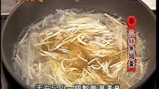 年菜 三絲魚翅羹食譜