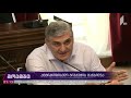 ანტიკრიზისული ბიუჯეტის განხილვა