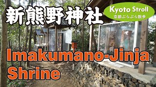 Kyoto Japan【4K】新熊野神社を散策（東大路通→新熊野神社→今熊野→醍醐道→塩小路通→智積院）Imakumano-Jinja Shrine