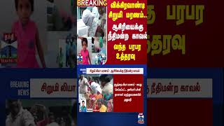 விண்வெளியில் அசையும் கரங்கள்.. இஸ்ரோ படைத்த புதிய சாதனை.. உற்று நோக்கும் உலக நாடுகள்