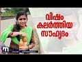 ഗ്രീഷ്മ കൃത്യമായ ആസൂത്രണത്തോടെ നടത്തിയ കൊലപാതകം mathrubhumi news