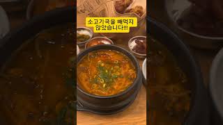 #라이브 #힐링뮤직방송 #맛집 #치킨 #음식