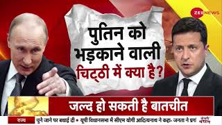 Deshhit: पुतिन को भड़काने वाली चिट्ठी में क्या? | Russia-Ukraine Conflict | Putin Vs Zelensky