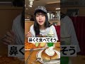 女子大生への偏見募集したら際どい質問しかこんかったwww