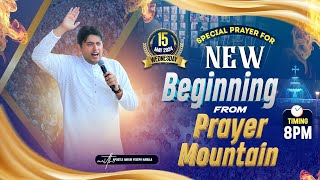 LIVE HEALING PRAYER HOUR FROM PRAYER MOUNTAIN (15-05-2024) || Ankur Narula Ministries