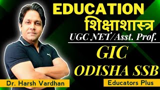 UGC NET EDUCATION I Asst. Prof. I GIC \u0026 ODISHA SSB by #Educators_Plus