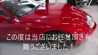 ガラスコーティング大阪 スピード関西 トヨタスープラ ソリッドレッド経年車施工