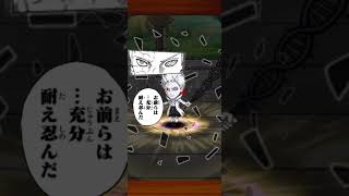 【NARUTO】ジャンプチの攻撃モーションに音声入れてみた うちはオビト(十尾人柱力)