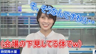 【戸北美月】受験日の間違いを会場で告げられてすっとぼけ！（家族や友人から応援されて送り出してもらったのに…ｗ）（2022.2.15）