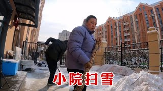 【160斤大龄女】下雪天冷路又滑，早晨在小院清雪，老爸怕小菜冻坏，赶紧捂上棉被