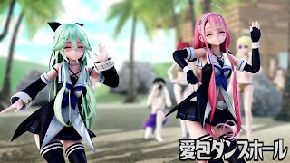 【MMD艦これ】山風江風で愛包ダンスホール　ミニスカVer　歌詞つき