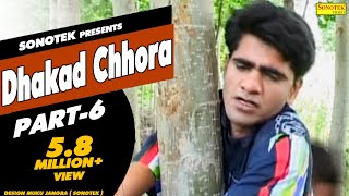 HD Dhakad Chhora Part 6 || धाकड़ छोरा || Uttar Kumar, Suman Negi || Hindi Full Movies