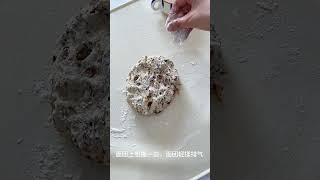 空气炸锅脆皮黑芝麻红枣面包 #美食教程 #烘培 #面包 #bread  #baking