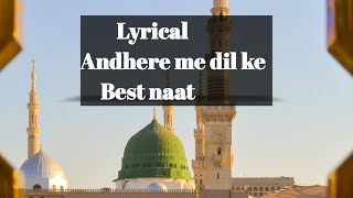 Lyrical-Andhere me dil ke chirag-e-mohabbat| Best Ramzan naat