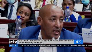 የፌዴሬሽን ም/ቤት በስራ ላይ ያለው የበጀት ቀመር ለ2 ዓመት ወይም የህዝብና ቤት ቆጠራ ተካሂዶ ውጤት እስኪገለፅ እንዲቀጥል ወሰነ|etv