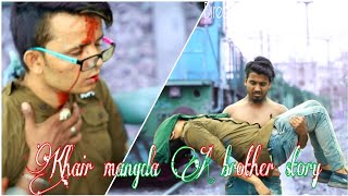 Khair mangda  FT ramakant  A brother heart touching story