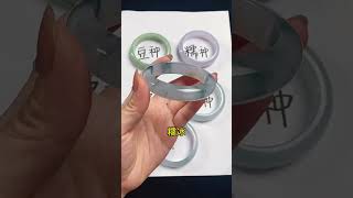 你看懂了吗？找到源头还能更实惠呢#翡翠 #翡翠知识