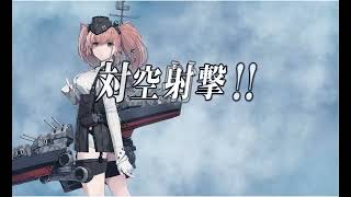 艦これ  2024  夏イベント  Operation Menace 丙 E-5-5 戦力ゲージ削り 攻略