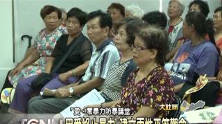 大台中新聞-大肚防家暴講堂宣導