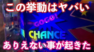 【2月22日強ゾロ目】闇の挙動をした6号機アイムジャグラー【第240話】