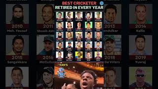 Best cricketers retired in every year 🤯🤯 #shorts #viral #trending #cricket #t20 #t20worldcup