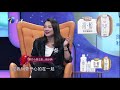 给女儿每天功课排超满 虎妈教育引发夫妻不和《爱情保卫战》20200528