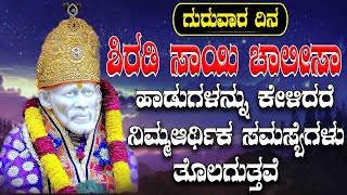 ಗುರುವಾರ ದಿನ ಹಾಡುಗಳನ್ನು ಕೇಳಿದರೆ ನಿಮ್ಮಆರ್ಥಿಕ ಸಮಸ್ಯೆಗಳು ತೊಲಗುತ್ತವೆ