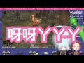 【電動大fun享】香港尖叫系vtuber enn sings 艾爾登法環初回戰精華 廣東話 vtuber 香港