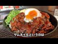 【京都名物カルビ丼】京都初の新名物絶対美味しいカルビ丼をいただいてまいりました