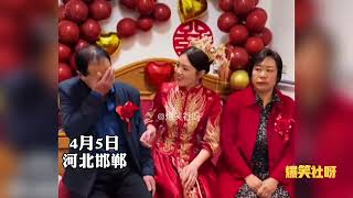 盘点女儿出嫁父亲婚礼现场落泪瞬间，不善言语，爱却很深沉