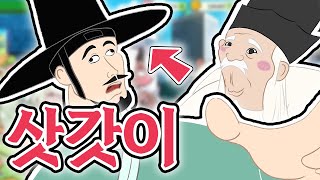 [교성과하응] 그것은 네 \