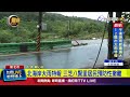 北海岸大雨特報 三芝八賢里居民預防性撤離【最新快訊】