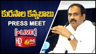 YSRCP Kurasala Kannababu Press Meet LIVE | Kakinada | Sakshi TV Live