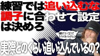 【素朴な疑問】エリート市民ランナーは練習の追い込み度合いはどのくらいなの？