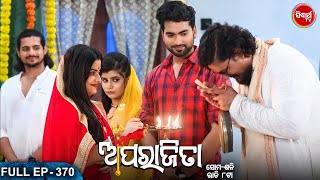 APARAJITA ଅପରାଜିତା -Full EP -370 - Mega Serial - Raj Rajesh, Subhashree,KK,Priya - Sidharrth TV