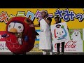 はにゅコレ ぺるりん お披露目 at 世界キャラクターさみっとin羽生 2017 11 26