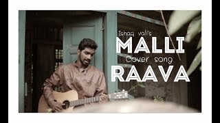 Malli Raava cover(Title Song) - Unplugged cover by Ishaq Vali | Sumanth & Aakansha Singh