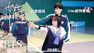 Hello, the Sharpshooter BTS: Cute height difference | Hu Yi Tian, Xing Fei | KUKAN Drama