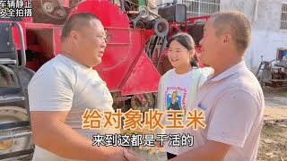 父子俩去对象村里收玉米，叔叔全程带领找生意，老爸高兴的给提成