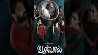 Movies Streaming In OTT On 30 Dec 2022 | Tamil Ponnu