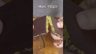 국내 생산까지 가버린 카다이프면 근황